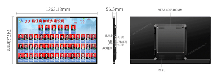 西朗科技55寸壁挂式人员去向公示屏