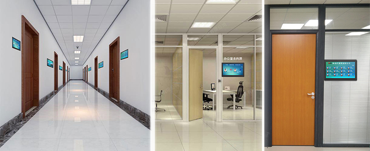 西朗科技去向公示屏安装效果图