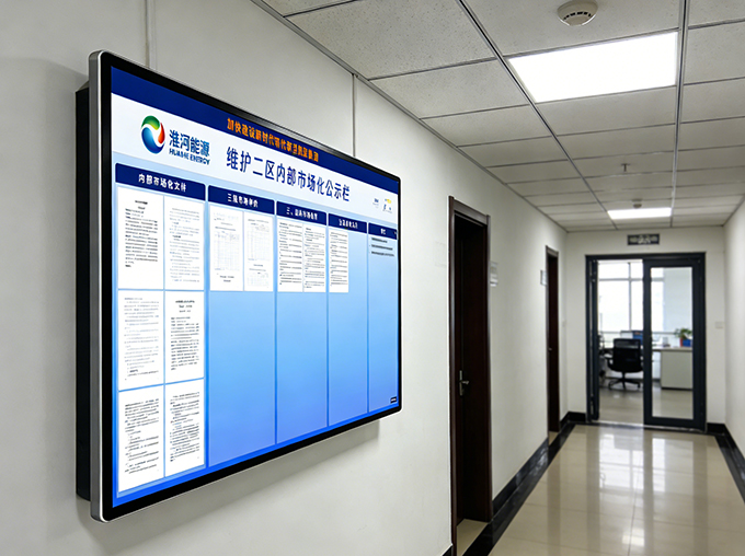 西朗科技电子式信息公示栏